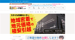 Desktop Screenshot of 15date.com